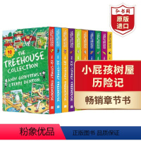 小屁孩树屋历险记1-10册礼盒装 [正版]小屁孩树屋历险记1-10册礼盒装 英文原版 The Treehouse Col