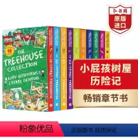 小屁孩树屋历险记1-10册礼盒装 [正版]小屁孩树屋历险记1-10册礼盒装 英文原版 The Treehouse Col