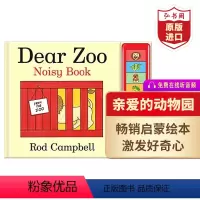[正版]亲爱的动物园 英文原版 Dear Zoo 启蒙绘本 礼品精装有声书 Dear Zoo Noisy Book 罗
