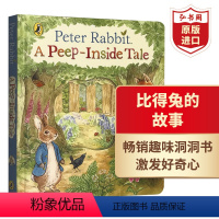 [正版]比得兔的故事 洞洞书 英文原版 Peter Rabbit A Peep Inside Tale 毕翠克丝波特