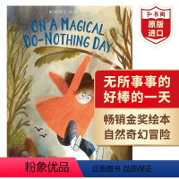 [正版]无所事事的好棒的一天 英文原版 On A Magical Do-Nothing Day 金奖艺术绘本 激发