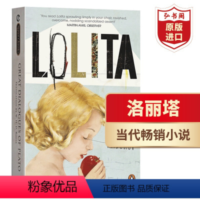 [正版]洛丽塔 英文原版 Lolita 一树梨花压海棠 纳博科夫 电影原著 当代小说 萝莉Loli 搭正常人Nor