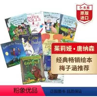 [正版]咕噜牛10册绘本套装英文原版绘本The Gruffalo茱莉亚唐纳森Julia Donaldson 含小妞妞