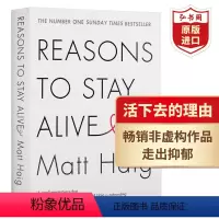 [正版]活下去的理由 英文原版 Reasons to Stay Alive Matt Haig 马特海格 走出抑郁的生