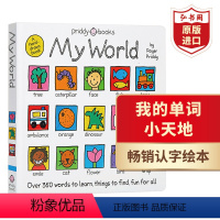 [正版]我的单词小天地 英文原版 My World 纸板书 350幅手绘图 350个单词 趣味幼儿英语绘本 搭我的10