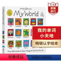 [正版]我的单词小天地 英文原版 My World 纸板书 350幅手绘图 350个单词 趣味幼儿英语绘本 搭我的10