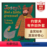 [正版]约瑟夫有件旧外套 英文原版 Joseph Had a Little Overcoat约瑟夫有件小大衣 凯迪克金