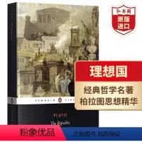 [正版]理想国 英文原版 The Republic 柏拉图传世名作 Plato 经典哲学名著 搭柏拉图对话录 亚里士多