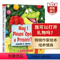 [正版]我可以打开礼物吗? 英文原版 May I Please Open a Present? 詹妮弗·莫里斯 绘本