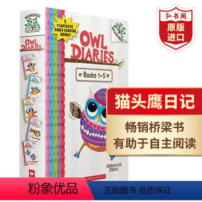 [正版]猫头鹰日记1-5册 英文原版 Owl Diaries 桥梁章节书 全彩插图 课外阅读 搭小屁孩日记 神奇树屋