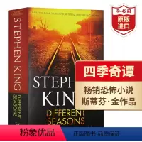 [正版]四季奇谭 英文版 Different Seasons 肖申克的救赎英文原版电影原著 斯蒂芬金Stephen K