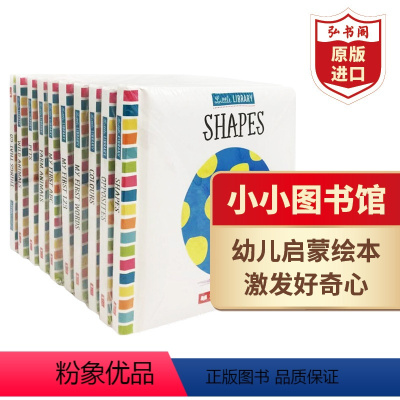 [正版]学乐小小图书馆10册袋装 英文原版 Little Library Collection Scholastic
