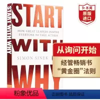 [正版]从询问开始 英文原版 Start With Why 从提问开始 TED领导力演讲作者西蒙斯涅克 经管书 搭