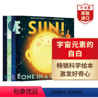 [正版]宇宙元素的自白5册套装 英文原版绘本 Elements of the Universe 儿童宇宙科普读物 Da