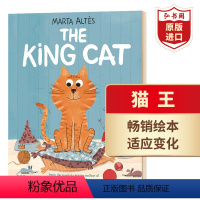 [正版]猫王 国王猫 英文原版 The King Cat 猫国王 玛尔塔阿尔特斯 儿童性格培养启蒙绘本 情商友谊 睡前