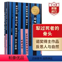 [正版]犁过死者的骨头 糜骨之壤 英文原版 Drive Your Plow Over the Bones of the