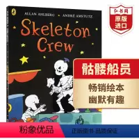 骷髅船员 [正版]趣味骨骼书 有趣的骨头 英文原版Funnybones 40周年纪念版 吴敏兰 骷髅的可爱与俏皮 英语启