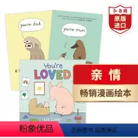 莉兹·克里莫亲情系列套装 [正版]Liz Climo亲情系列3册 你是妈妈 你是爸爸 你被爱着 莉兹·克里莫 幽默漫画