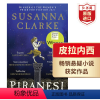 [正版]皮拉内西 英文原版 Piranesi 苏珊娜克拉克 悬疑奇幻小说 隔离异境的孤独人 英国女性小说奖 搭深夜