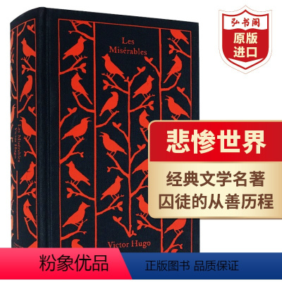 [正版]悲惨世界 英文原版 Les Miserables 雨果Victor Hugo 世界经典文学名著 影视原著小说