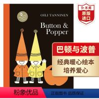 [正版]巴顿与波普 英文原版 Button & Popper 奥伊利坦尼宁 精装 经典暖心绘本 爱心培养 艺术启蒙 搭