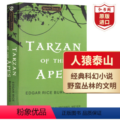 [正版]人猿泰山 英文原版 Tarzan of the Apes 埃德加巴勒斯 青少科幻冒险小说 影视原著 搭丛林