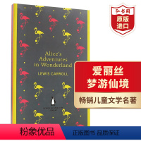 [正版]爱丽丝梦游仙境 漫游奇境记 英文原版 Alice's Adventures in Wonderland 英版