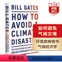 [正版]气候经济与人类未来 如何避免气候灾难 英文原版 How to Avoid a Climate Disaster