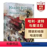 [正版]哈利波特与魔法石1精装彩绘版 英文原版 Harry Potter and the Philosophers S