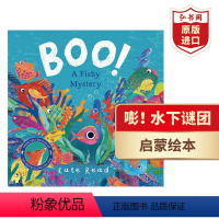 [正版]嘭!水下谜团 一个关于鱼的神秘故事 英文原版 Boo A Fishy Mystery 凯特里德 海洋知识启蒙绘