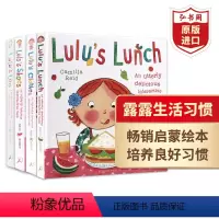 露露生活习惯系列套装4册 [正版]露露生活习惯系列套装4册 英文原版 Lulu's Clothes Lunch Loo