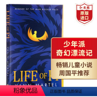 [正版]少年派奇幻漂流记 少年派的奇幻漂流 英文原版 Life Of Pi Yann Martel 李安电影原著 搭汤