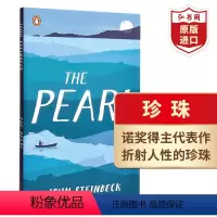 [正版]The Pearl 珍珠 英文原版 John Steinbeck 约翰斯坦贝克 诺奖得主作品 经典文学名著 搭