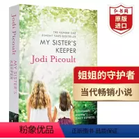 [正版]姐姐的守护者 英文原版 My Sister's Keeper 朱迪皮考特Jodi Picoult 当代亲情家庭
