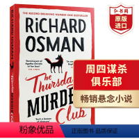 [正版]周四谋杀俱乐部 英文原版 星期四谋杀俱乐部The Thursday Murder Club Richard O