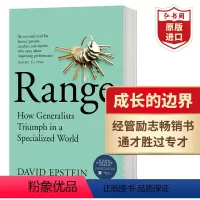 [正版]成长的边界 Range 英文原版 范围 为什么通才能在专门的领域制胜 大卫爱泼斯坦 David Epstein