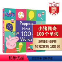 [正版]小猪佩奇粉红猪小妹100个单词 英文原版 Peppa Pig Peppa's First 100 Words