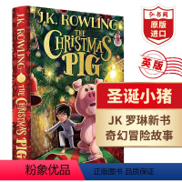 [正版]圣诞小猪 英文原版 平安小猪 The Christmas Pig JK罗琳新书 奇幻魔法冒险故事 英版 精装