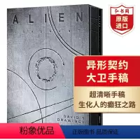 [正版]异形契约 大卫手稿 英文原版 Alien Covenant Davids Drawings 戴恩哈利 马特哈顿