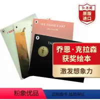 [正版]乔恩克拉森大奖绘本4册含帽子三部曲 英文原版 This is Not My Hat凯迪克金奖凯特格林威奖 要回