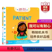 [正版]我可以有耐心 英文原版 I Can be Patient 推拉机关操作书 儿童情绪管理 英语启蒙绘本 0-6岁