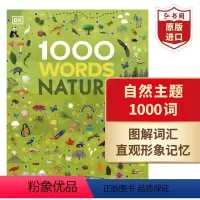 [正版]DK自然主题1000词一千词 英文原版 1000 Words Nature 英语词汇 儿童自然百科科普绘本 搭