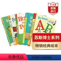 [正版]苏斯博士套装5册 英语启蒙绘本 苏斯博士的神奇字母+千奇百怪的脚+穿袜子的狐狸+在爸爸身上蹦来蹦去+你是我妈妈