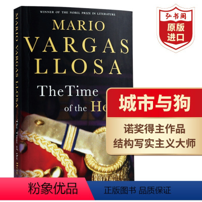 [正版]城市与狗 英文原版 The Time of the Hero 略萨 当代文学 诺奖得主作品 影视原著 平装 搭