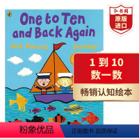 [正版]1到10 数一数 英文原版 One to Ten and Back Again 尼克沙拉特 苏希普 英语启蒙绘