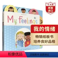 [正版]我的情绪 英文原版 My Feelings 莎拉詹宁斯 幼儿启蒙绘本 精美纸板书 情绪管理 搭我可以有耐心 有