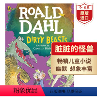 [正版]脏脏的怪兽 英文原版 Dirty Beasts 肮脏的野兽 罗尔德达尔Roald Dahl 全彩桥梁书 儿童漫