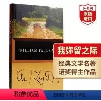 [正版]我弥留之际 英文原版 As I Lay Dying 威廉福克纳 诺奖得主作品 意识流文学 黑色幽默 平装 搭八