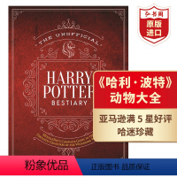 [正版]哈利波特非动物全书 英文原版 The Unofficial Harry Potter Bestiary 麻瓜网