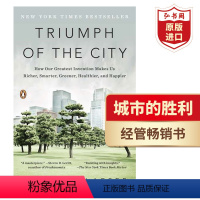 [正版]城市的胜利 英文原版 Triumph of the City 爱德华格莱泽 Edward Glaeser 哈佛